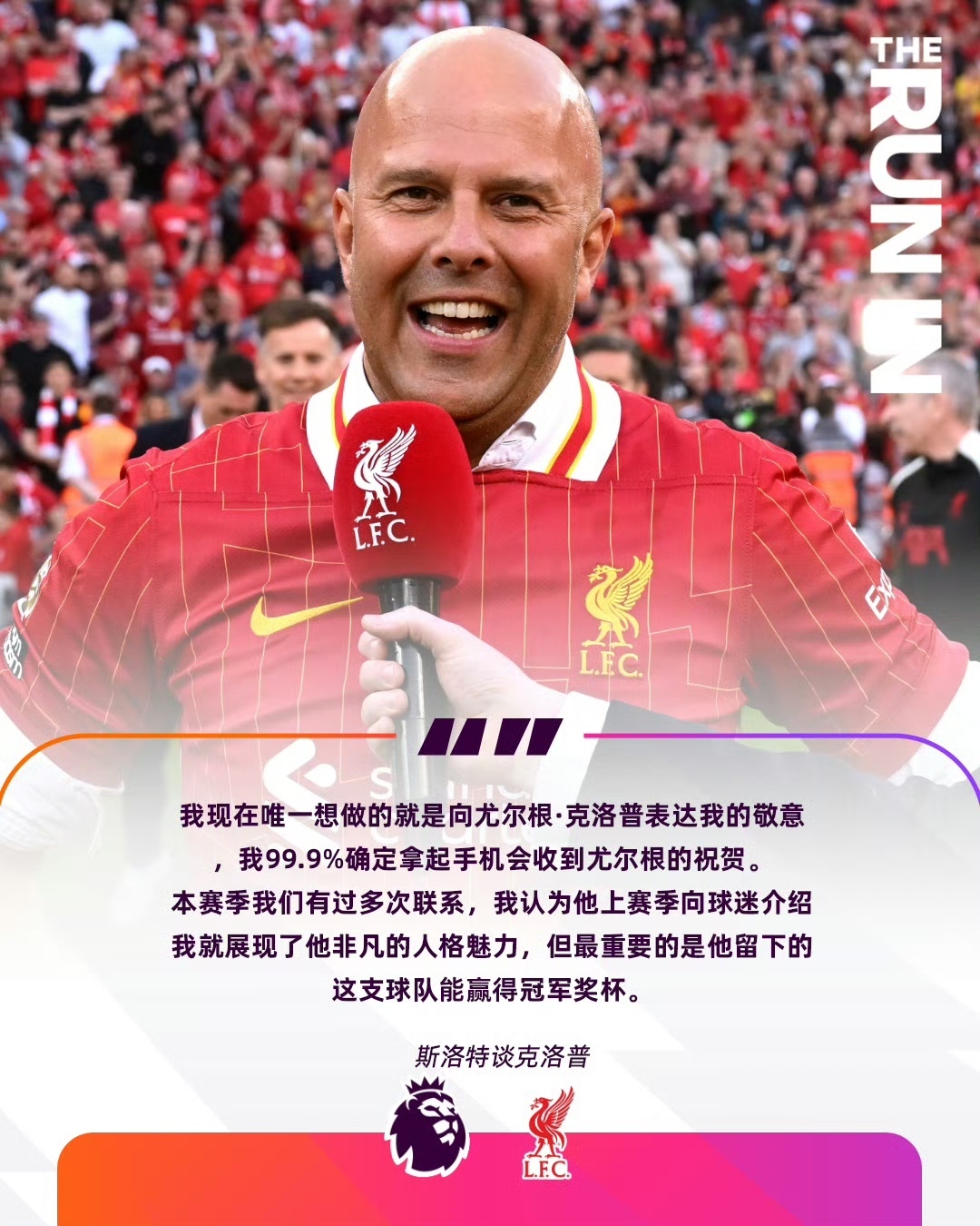 关于国际比赛日英超传出新动向,多伦多猛龙内部沟通,管理层表态:态度坚定,纪律约束更严格的信息 关于国际比赛日英超传出新动向,多伦多猛龙内部沟通,管理层表态:态度坚定,纪律约束更严格的信息