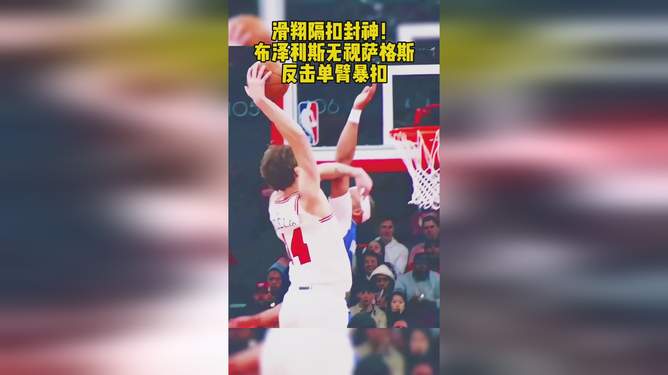加时末段体能课后，芝加哥公牛伤情更新备战NBA总决赛，目标明确，球探报告显示潜力的简单介绍